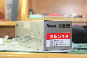窮人的燈王...Nissin Di866