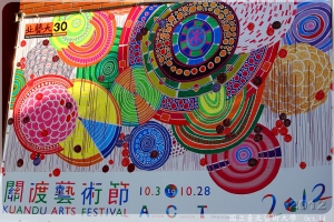 我家後面有山坡