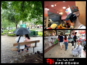 街頭速寫--可愛的風城街拍系列