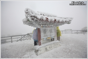 銀白世界-合歡山