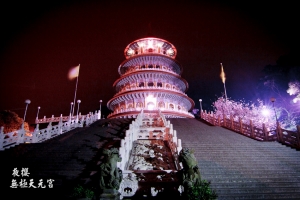 夜櫻.無極天元宮