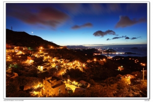 山城 九份