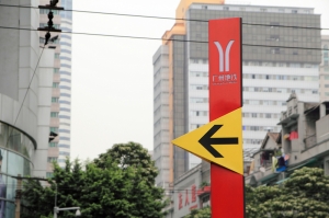 告訴你廣州地鐵在那