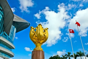 香港行之金紫荊廣場