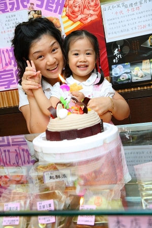 花小妹3歲了