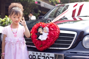 女兒‧花童‧文定