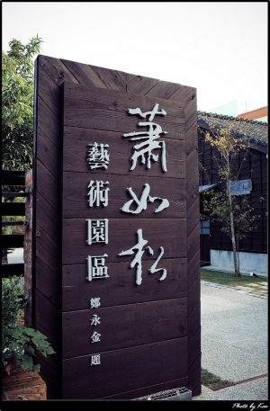 【女王隨拍】7個月又12天囉!