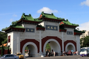 台北忠烈祠之三軍儀隊交接