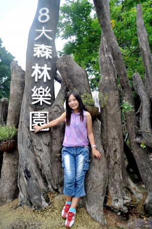 八大森林公園遊拍~~女王素顏