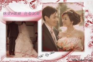 德宏 & 佩璇 迎娶紀錄