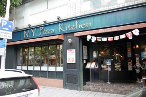 [Monster食記] N.Y PizzaKitchen