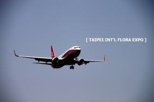 台北花博~TAIPEI INT'L FLORA EXPO