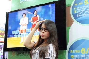 2012_04_23 台中春電展