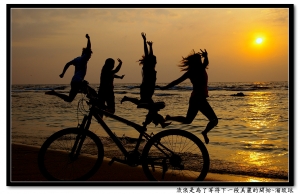 流浪是為了等待下一段美麗的開始~溜琉球