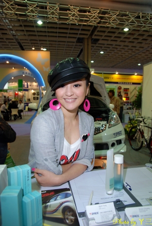 ▲Taipei AMPA▼