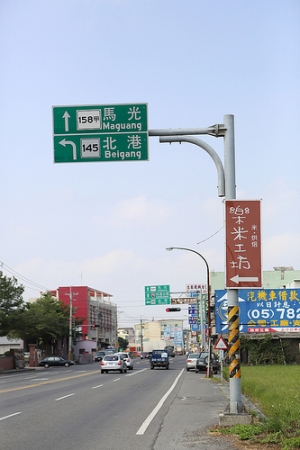 能用米變出各式美味烘焙的樂米工坊～