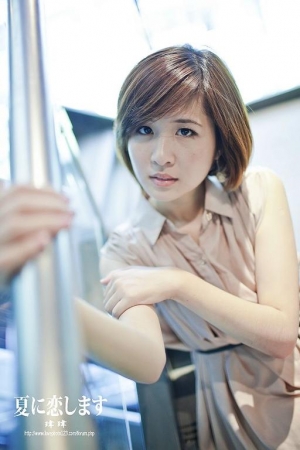 瑋瑋 - 夏に恋します