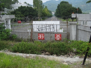 責任