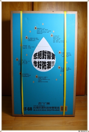 ●●●您絕對需要做好防潮by雙胞胎哥哥●●●