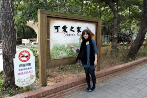 女王 - 新竹ZOO - 花市