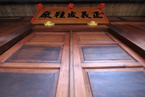 剝皮寮.缺麻豆篇