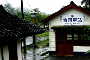 不要豪大雨，給我好天氣之我要去司馬庫斯