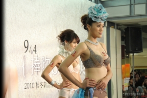 楊謹華 @ 新光三越曼黛瑪璉發表會