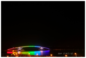 2009 澎湖花火節(遲來的作業)