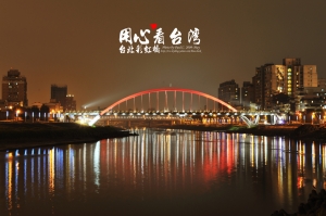 沒有雲的彩虹