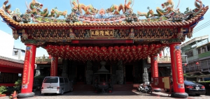 花蓮城隍廟