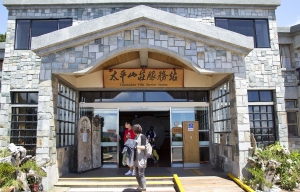 18℃的邂逅----美麗的太平山莊