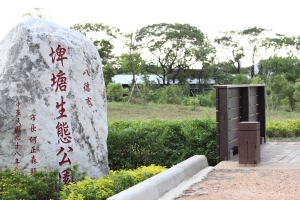 桃園 八德生態公園試拍