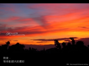 【隨意亂拍吧】熬夜，等待彰師大的晨彩