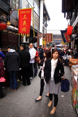 《傻仔の四川游山玩水》