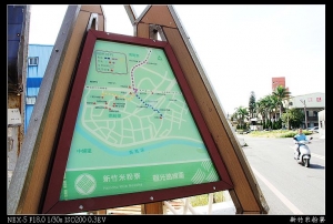 新竹米粉寮 --- 曬米粉