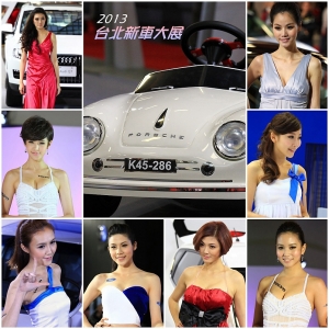 2013台北車展(Show girl)