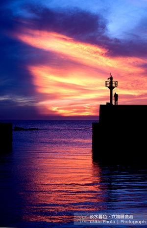 夕燒．淡水六塊厝漁港