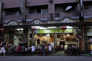 南投 埔里 胡國雄古早麵