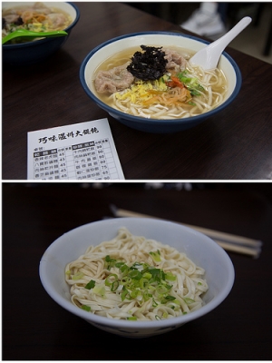 猴桐 鼎王火鍋&nbsp;&nbsp;五月遊