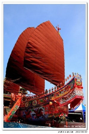 金鑾宮祈福王船