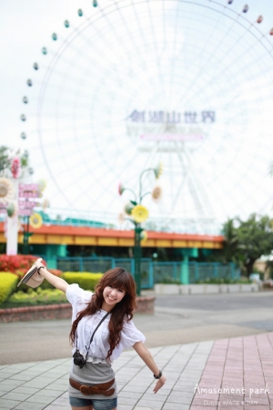 + Amusement park + ~ Ada