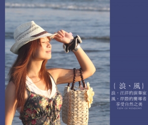 台南海安路、安平隨拍--小柚--
