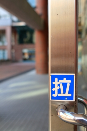 校園習拍(請批圖)