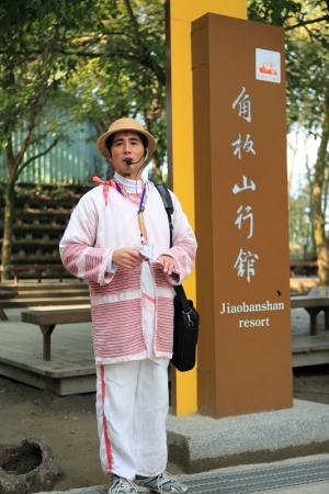 2009.01.10.角板山公園 + 青境花墅