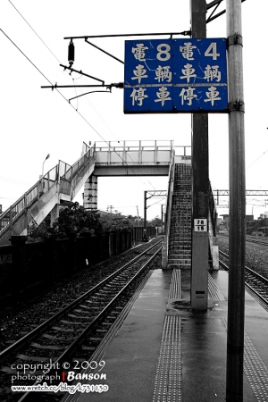 中里車站巡禮