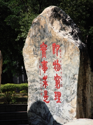 高雄科工館 走走拍拍
