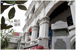 [金門]戰地之旅Day3-陳景蘭洋樓+後記