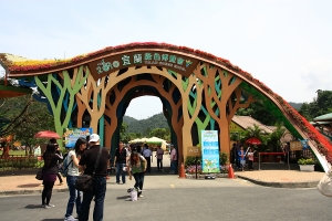 5月1日帶媽媽去綠色博覽會走走看看