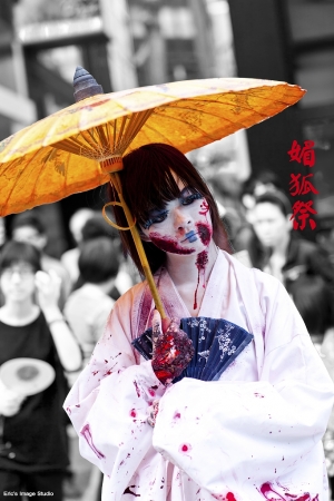 媚狐祭(照片血腥請注意，膽小者勿看！)