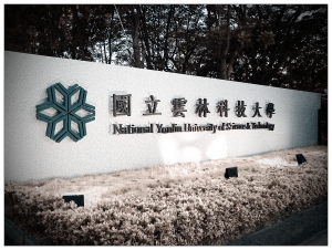 雲科大+斗六夜市@圖超多